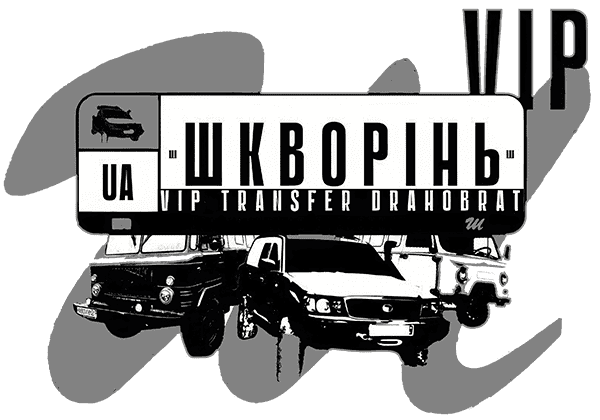VIP трансфер на Драгобрат Шкворінь, Трансфер Драгобрат, VIP Трансфер на Драгобат,  трансфер ясиня драгобрат, подорожі горами, екскурсії, 096-757-60-05, шкворінь драгобрат, трансфер ясіня,